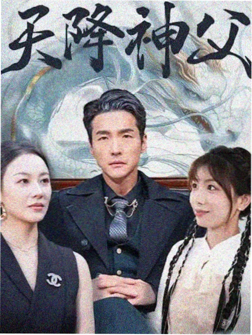 纪录片整季资源封面